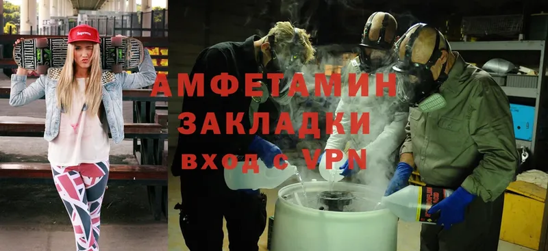 Amphetamine Premium  купить закладку  Ленск 