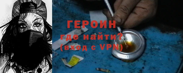 кокаин VHQ Богородицк