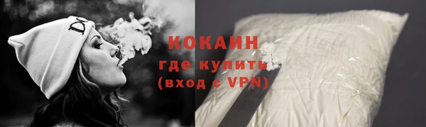 кокаин VHQ Богородицк