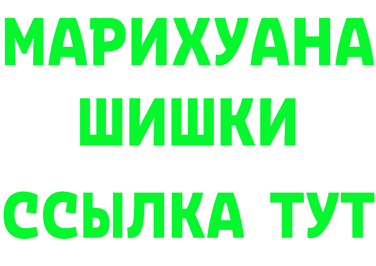 Героин VHQ как войти это мега Ленск