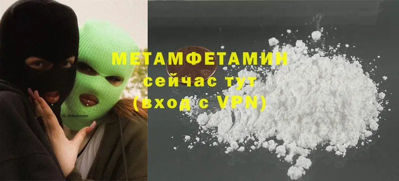 OMG зеркало  Ленск  Метамфетамин Methamphetamine 